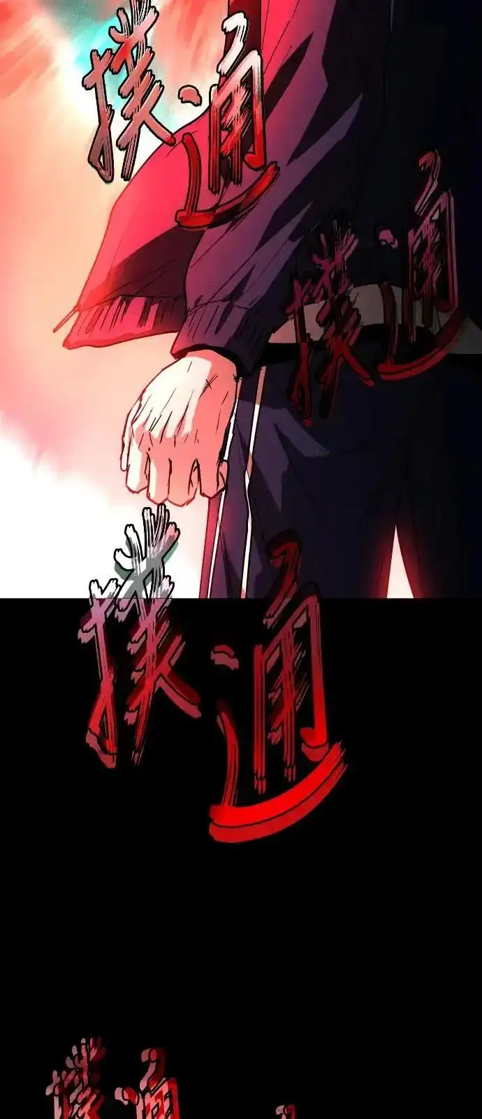 Read Fog Land PT-BR Manga Online