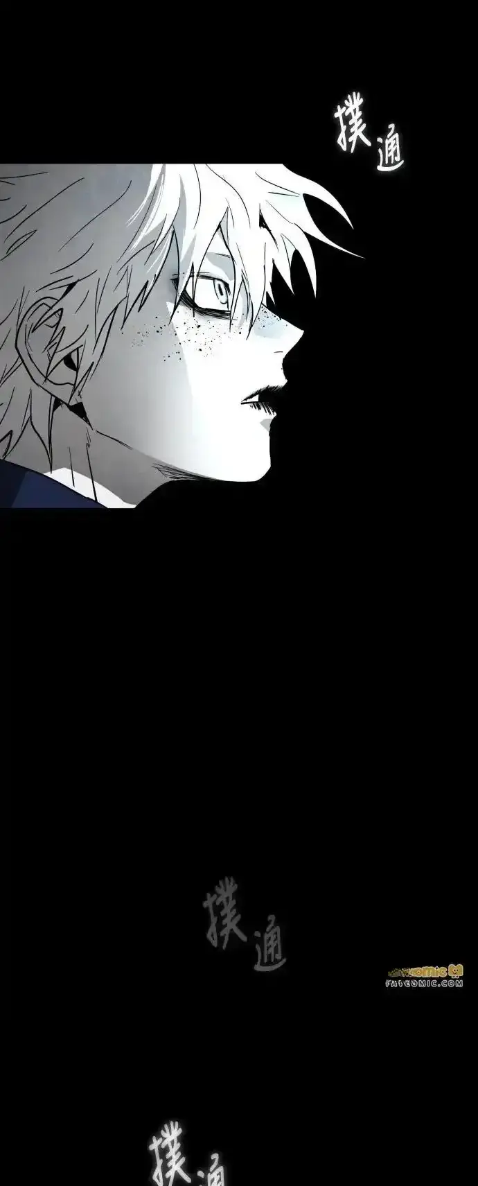 Read Fog Land PT-BR Manga Online