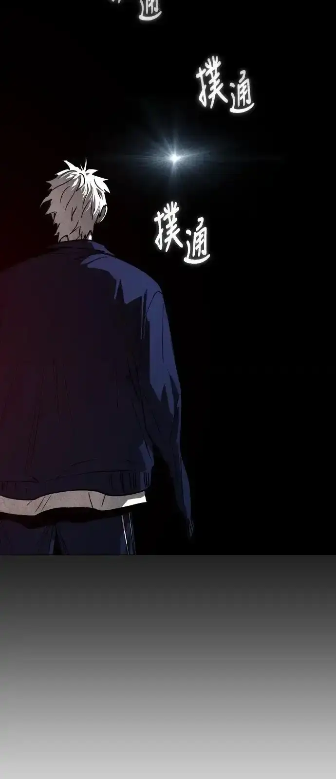 Read Fog Land PT-BR Manga Online