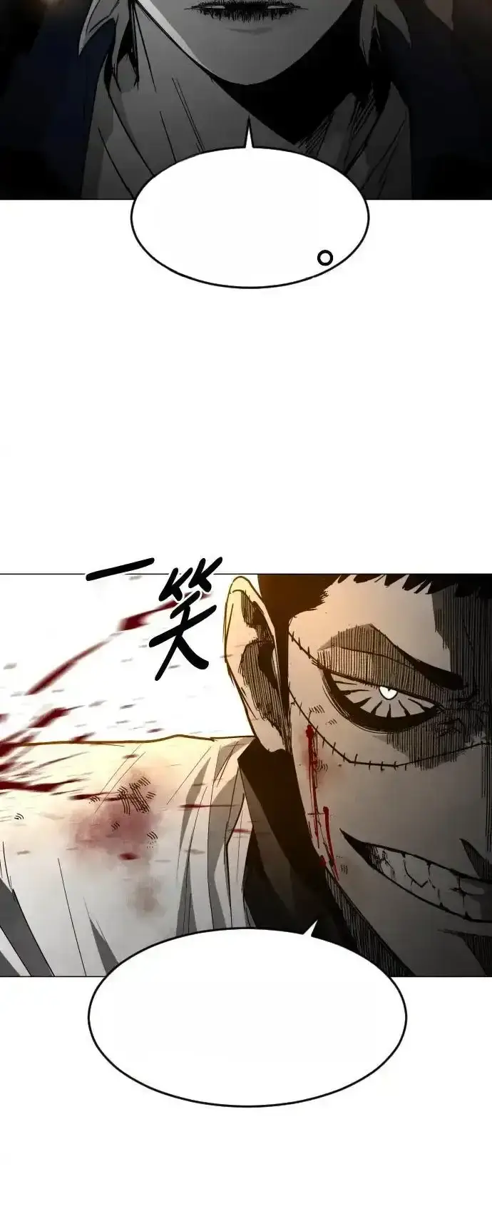 Read Fog Land PT-BR Manga Online