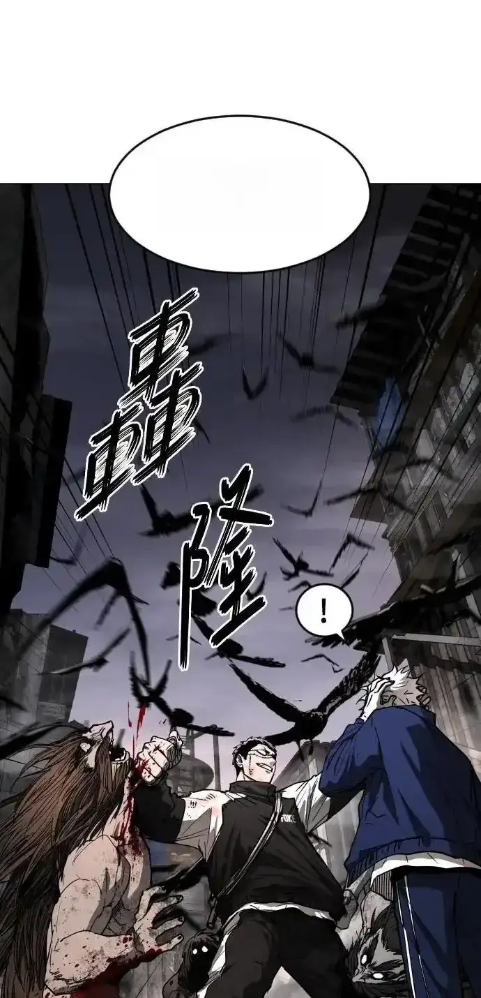 Read Fog Land PT-BR Manga Online
