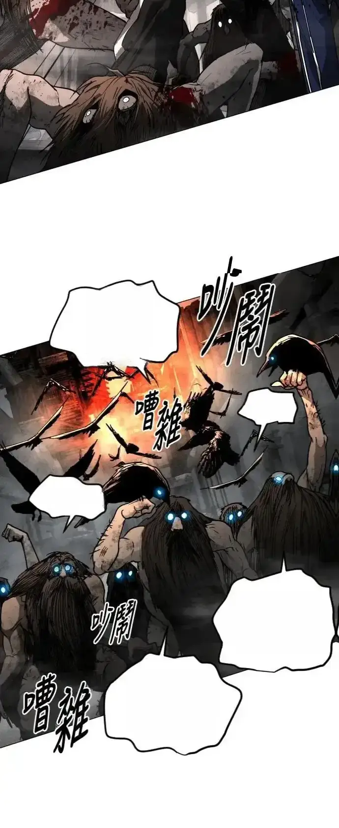 Read Fog Land PT-BR Manga Online