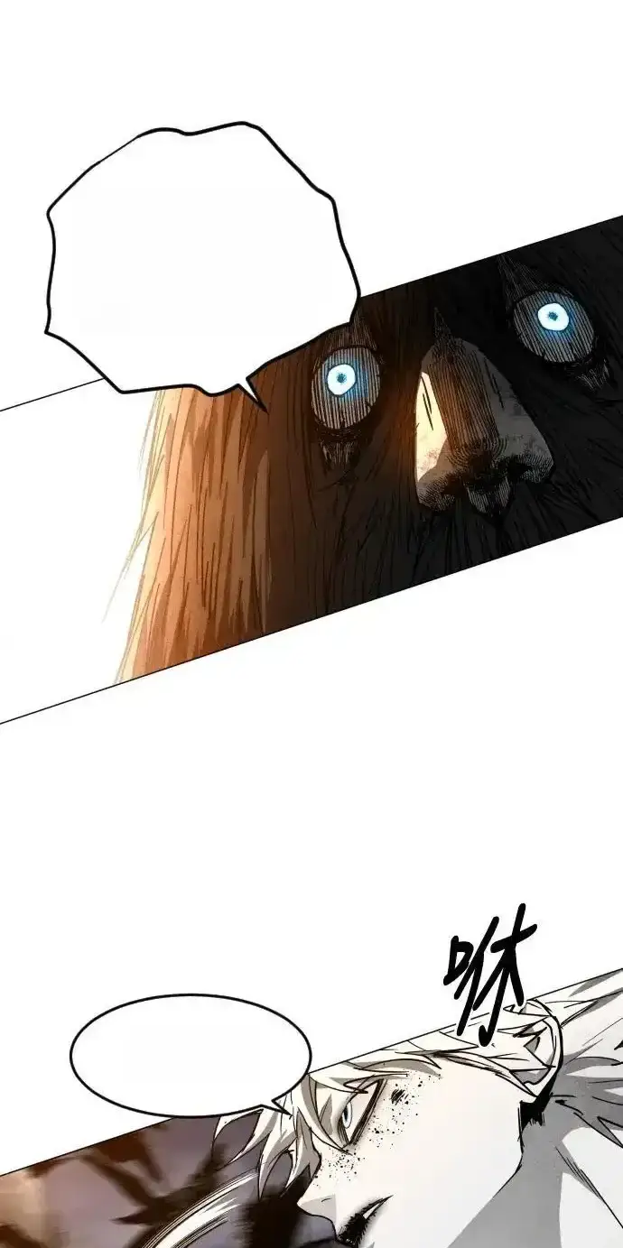 Read Fog Land PT-BR Manga Online