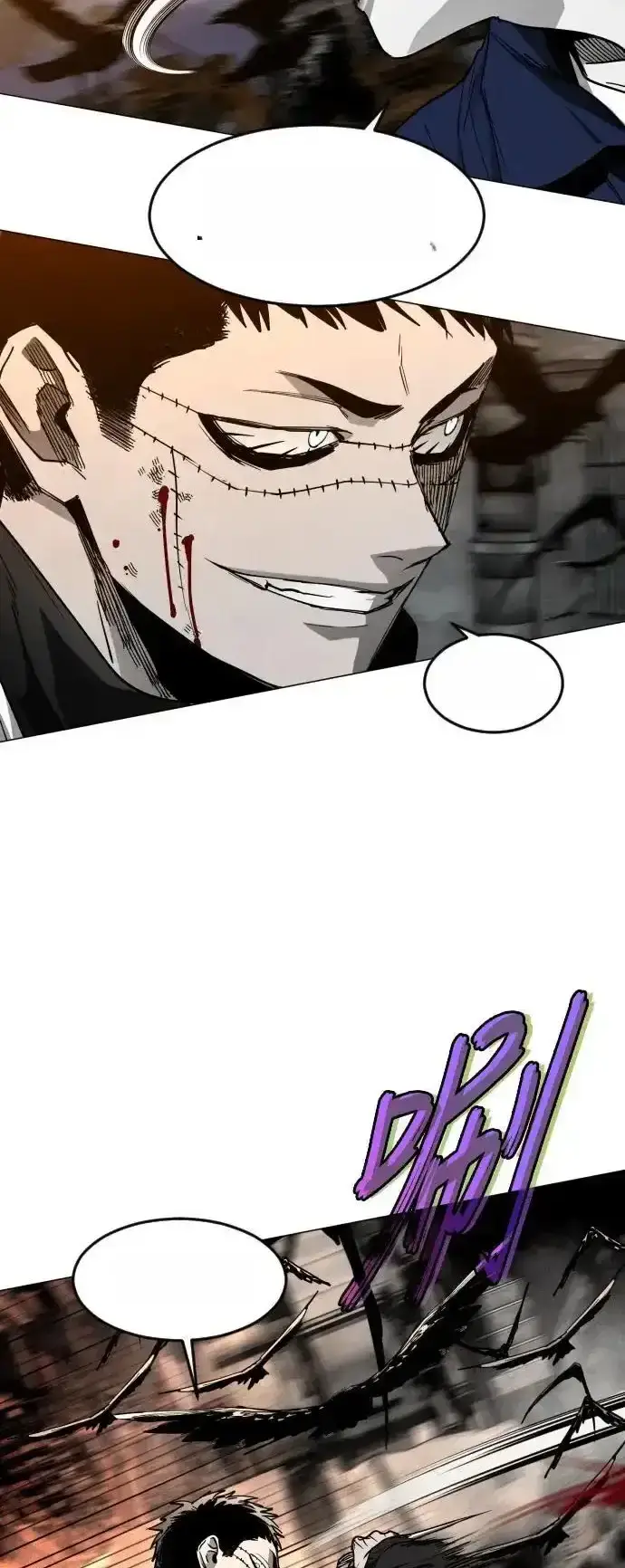 Read Fog Land PT-BR Manga Online