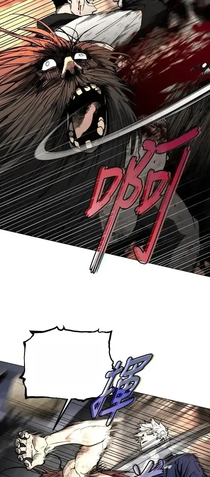Read Fog Land PT-BR Manga Online