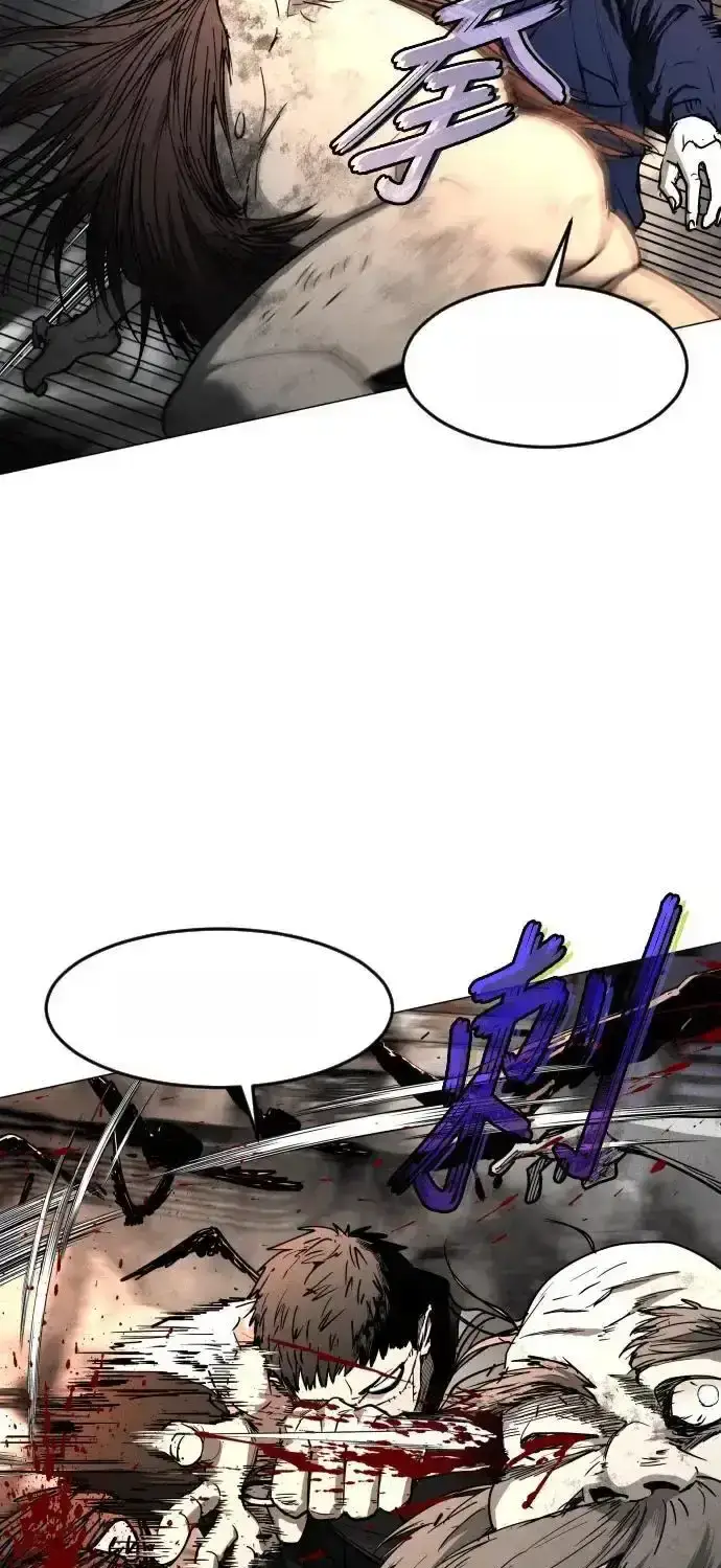 Read Fog Land PT-BR Manga Online