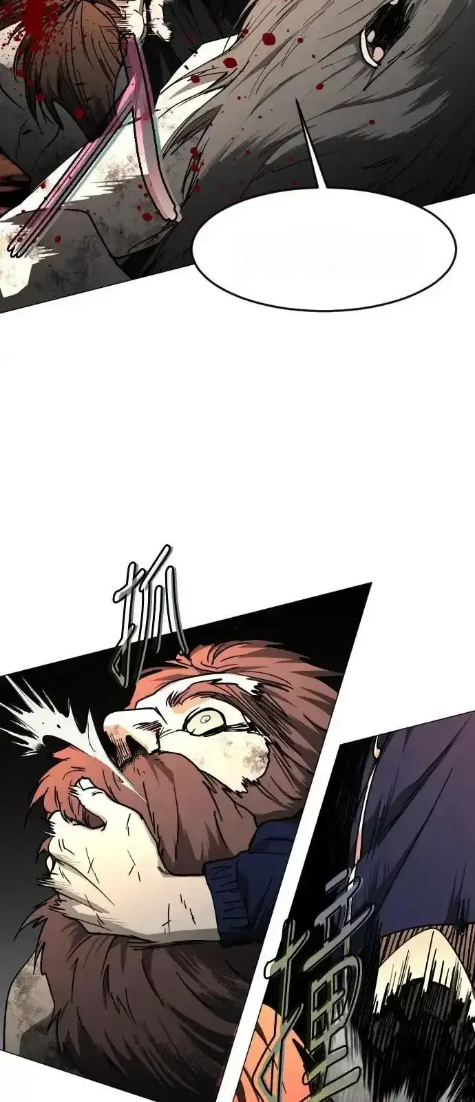 Read Fog Land PT-BR Manga Online