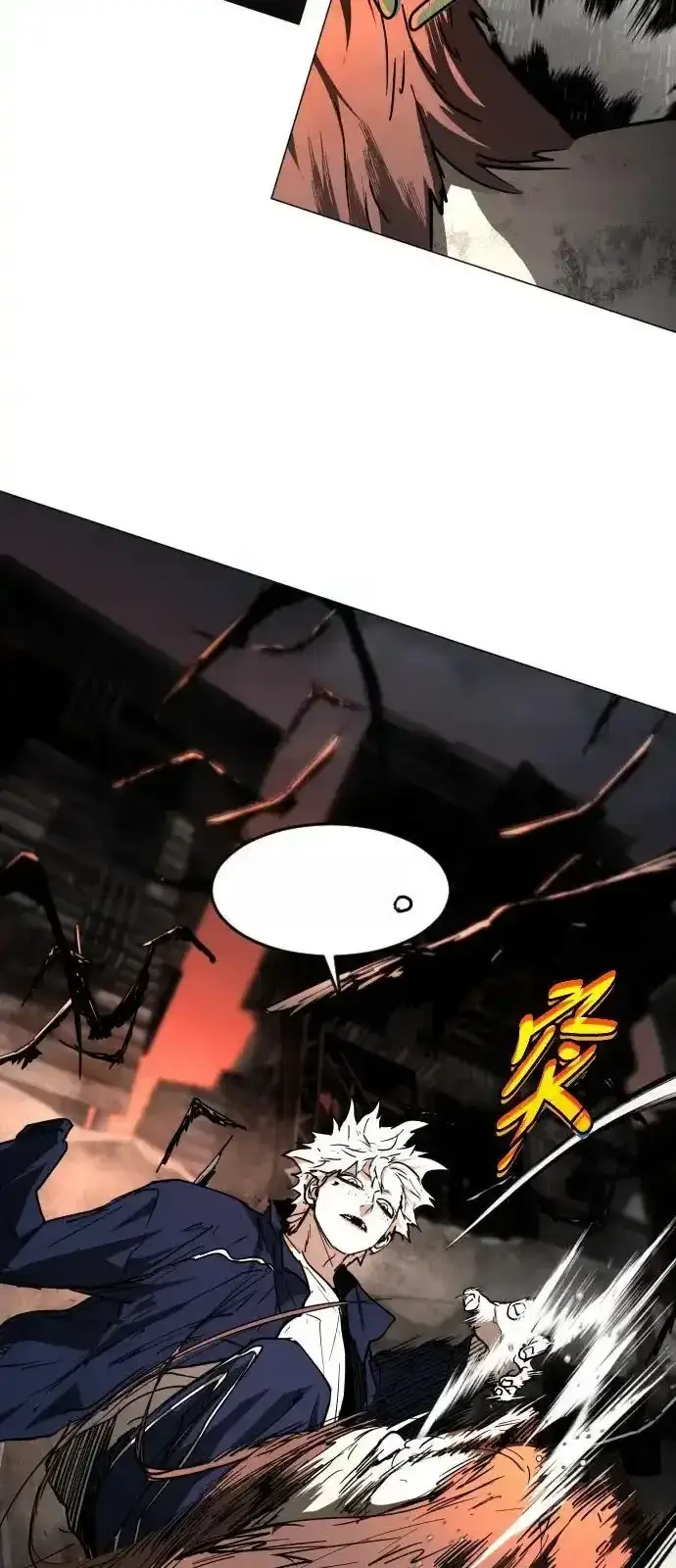 Read Fog Land PT-BR Manga Online