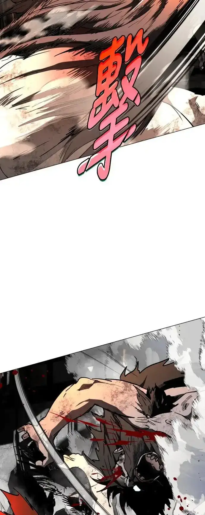 Read Fog Land PT-BR Manga Online