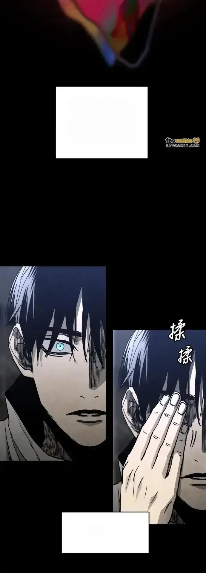Read Fog Land PT-BR Manga Online