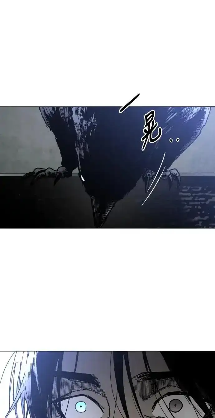 Read Fog Land PT-BR Manga Online