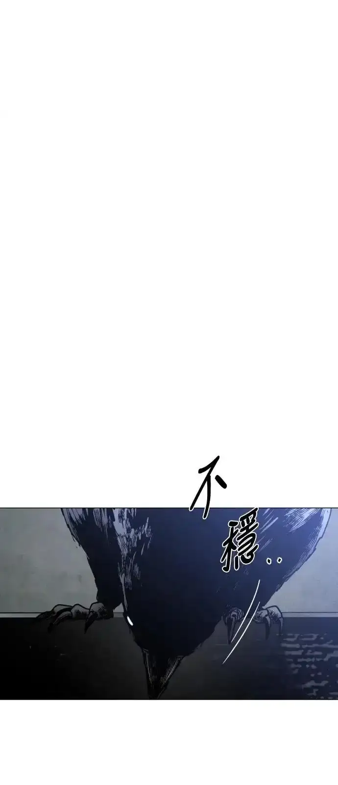Read Fog Land PT-BR Manga Online