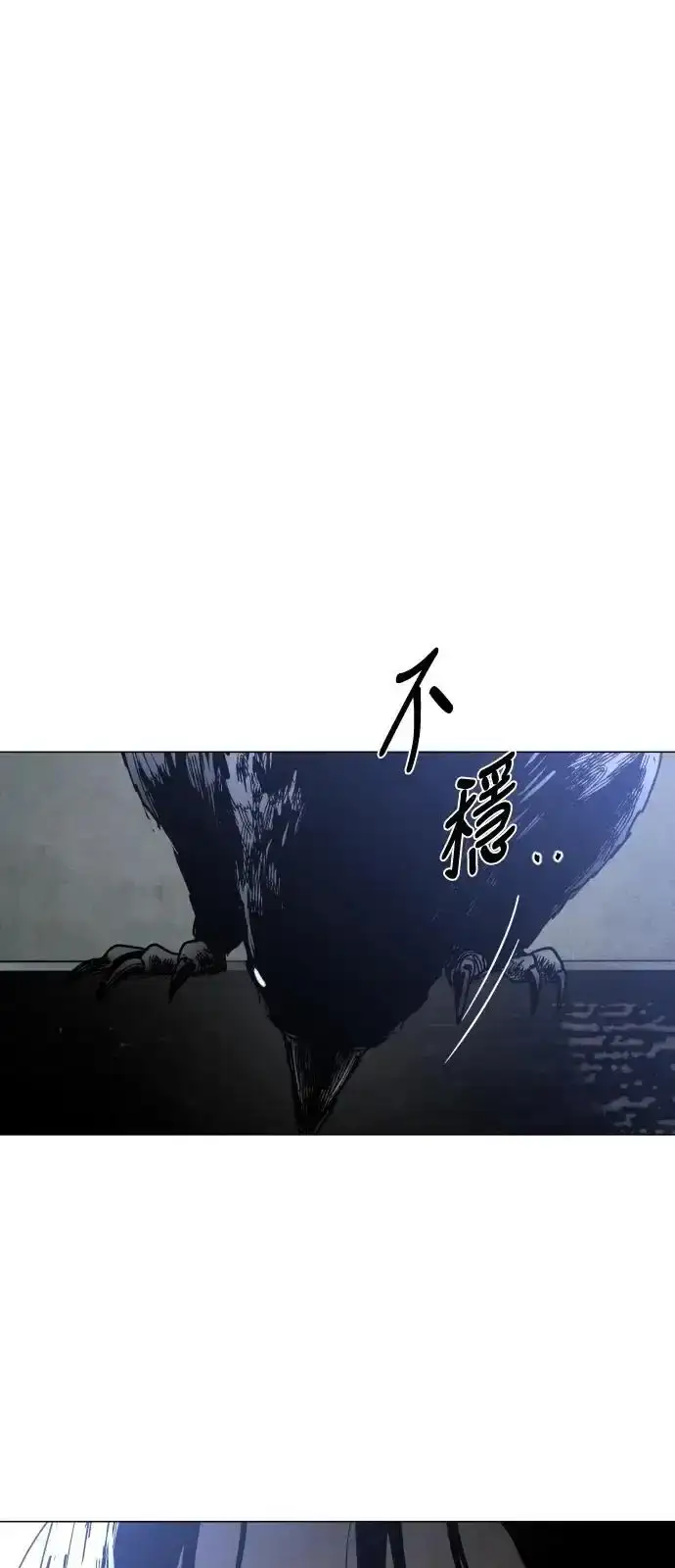 Read Fog Land PT-BR Manga Online