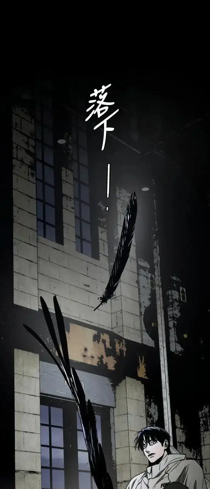 Read Fog Land PT-BR Manga Online
