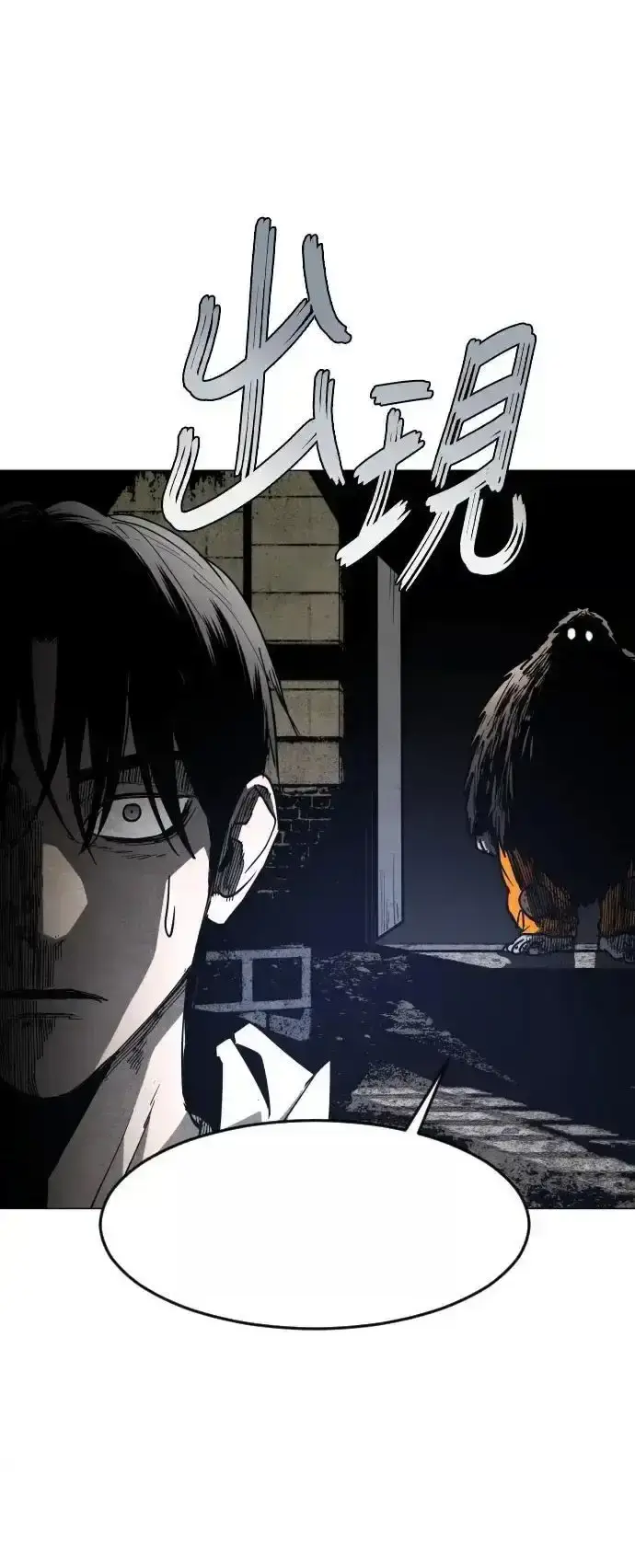 Read Fog Land PT-BR Manga Online