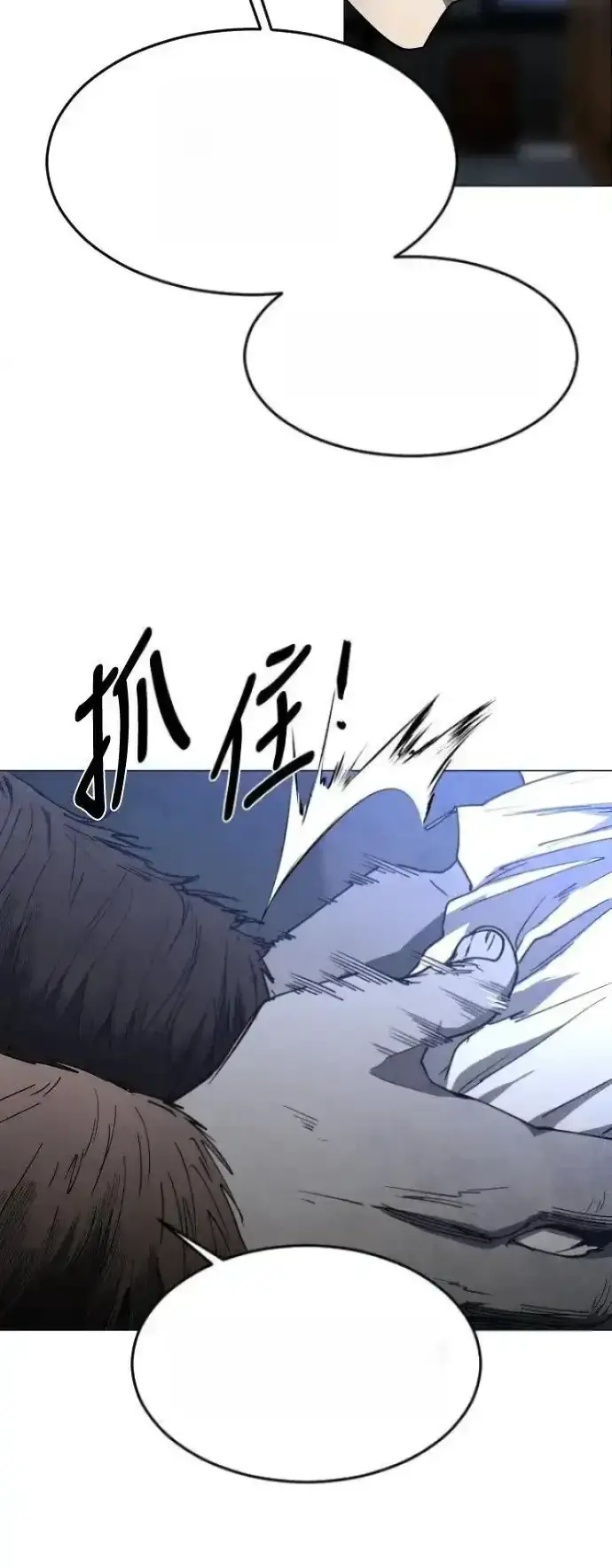 Read Fog Land PT-BR Manga Online