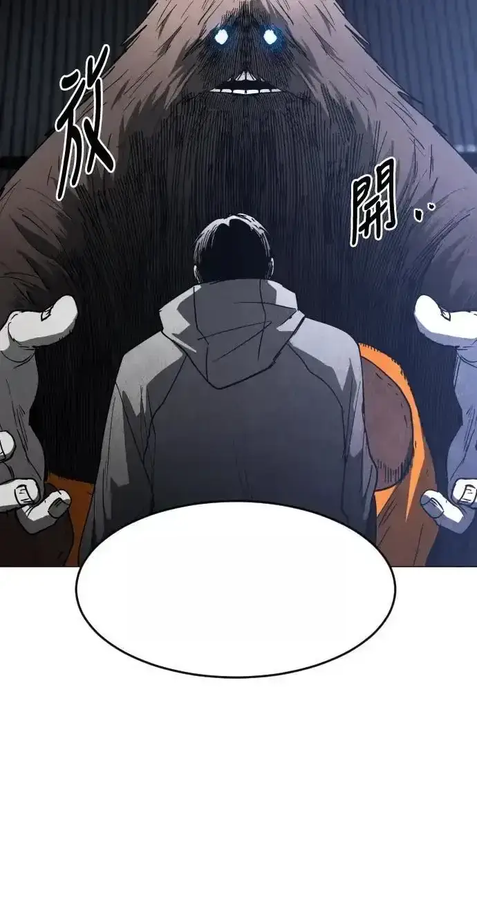 Read Fog Land PT-BR Manga Online