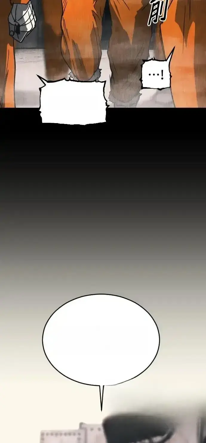 Read Fog Land PT-BR Manga Online
