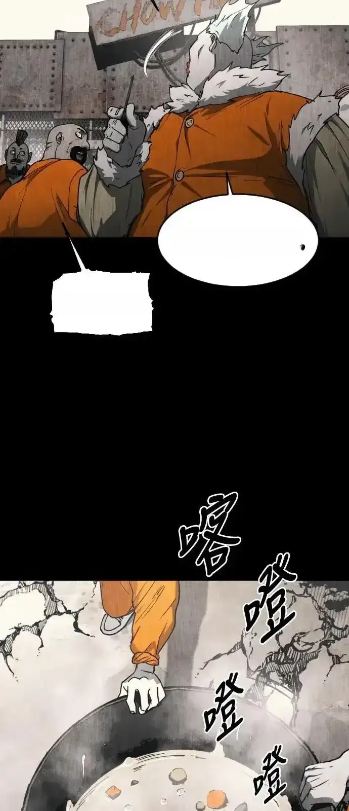 Read Fog Land PT-BR Manga Online