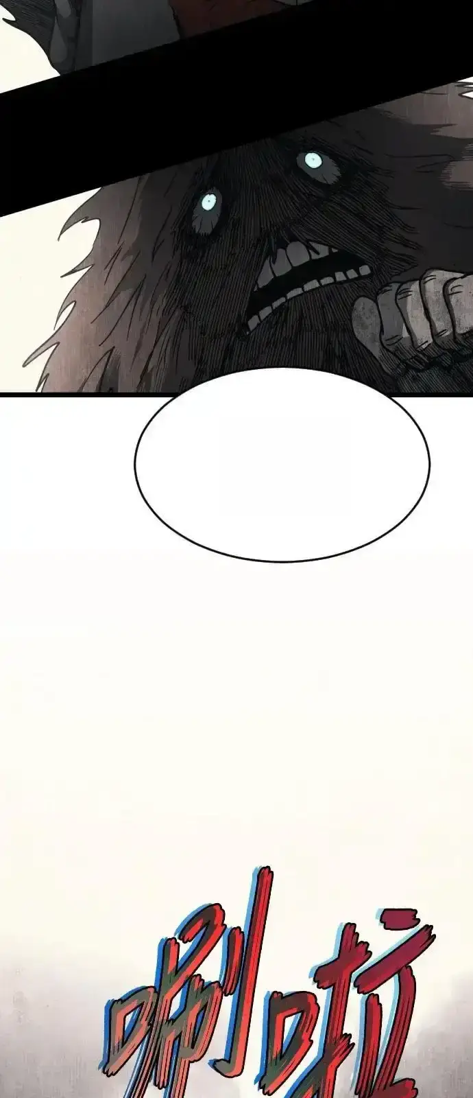Read Fog Land PT-BR Manga Online