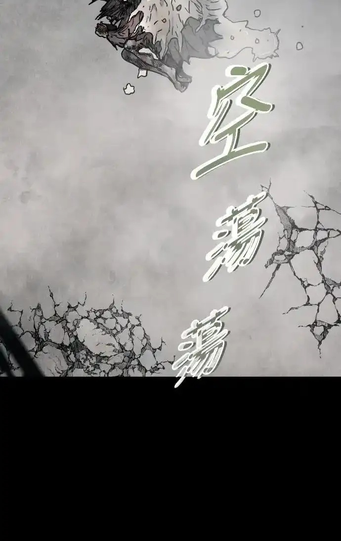 Read Fog Land PT-BR Manga Online