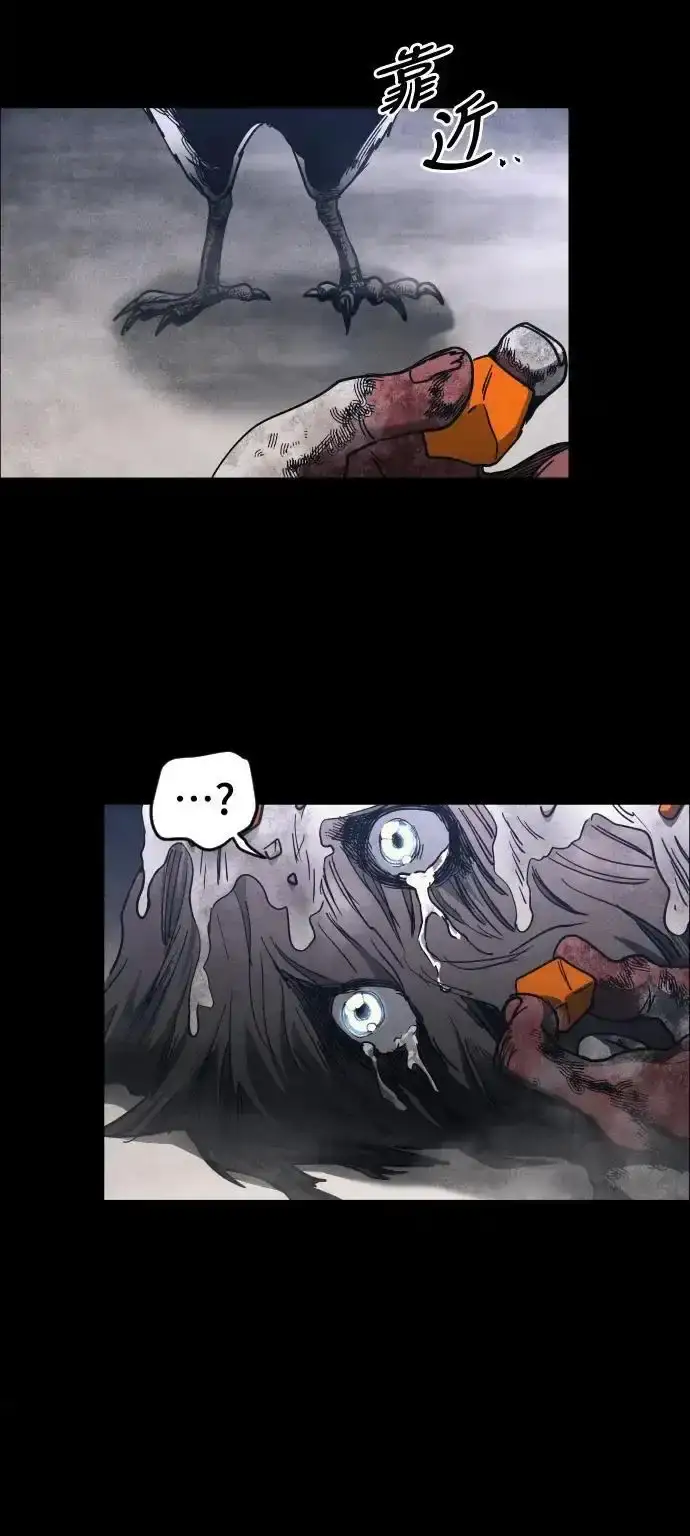 Read Fog Land PT-BR Manga Online