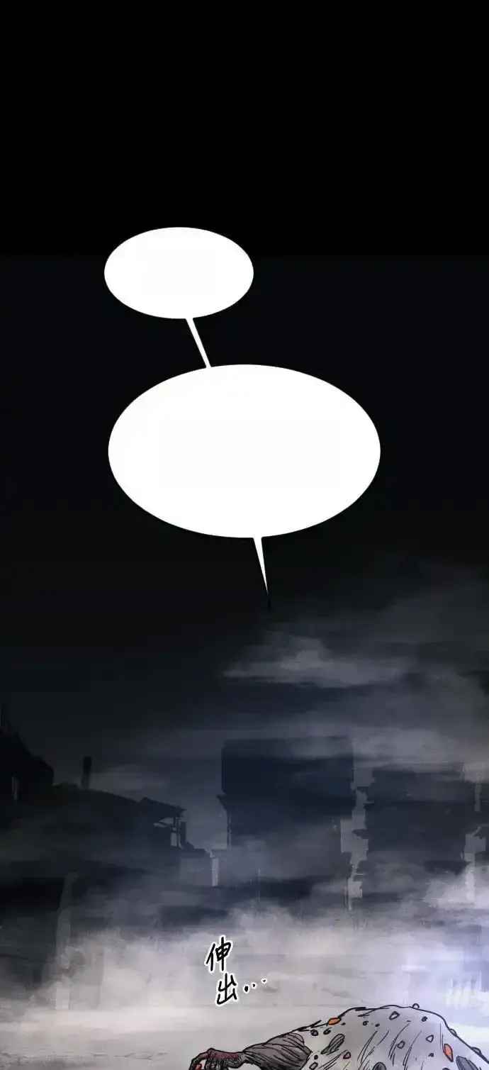 Read Fog Land PT-BR Manga Online