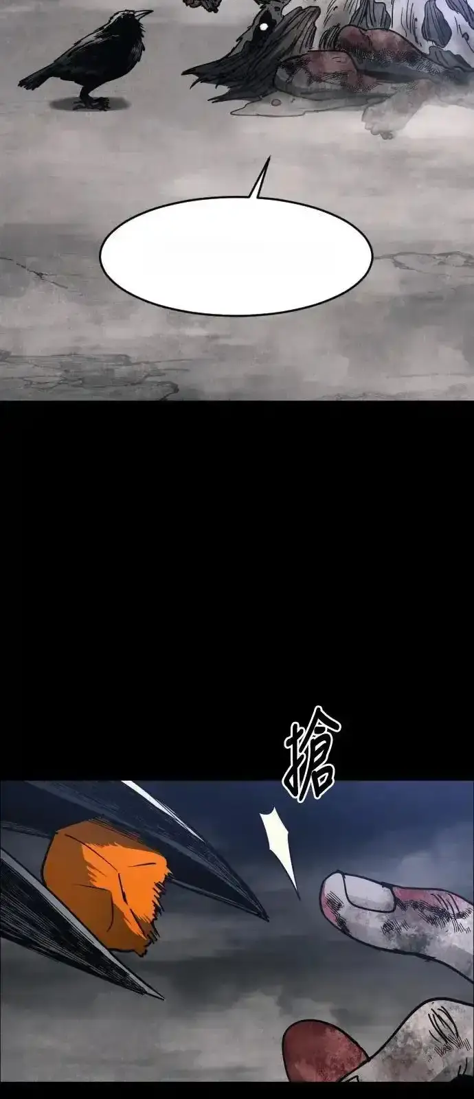 Read Fog Land PT-BR Manga Online