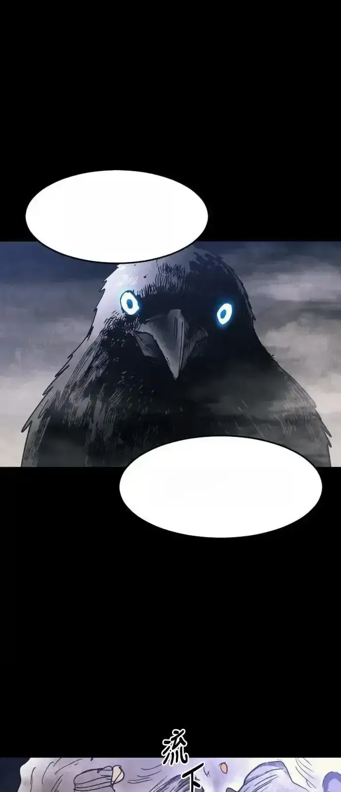 Read Fog Land PT-BR Manga Online