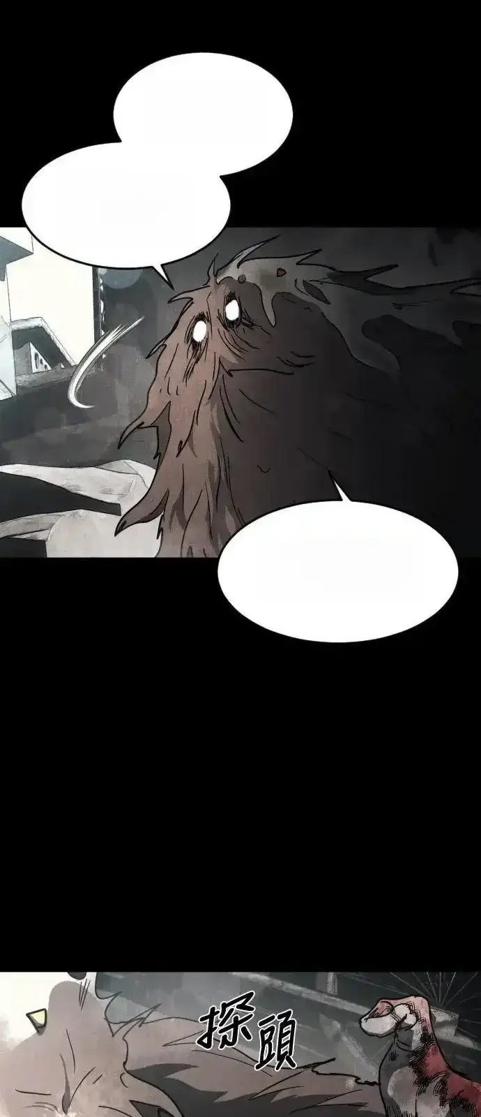 Read Fog Land PT-BR Manga Online