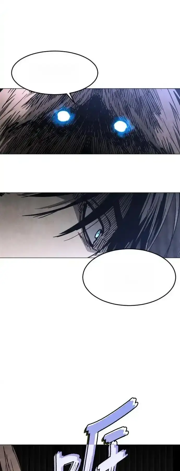 Read Fog Land PT-BR Manga Online