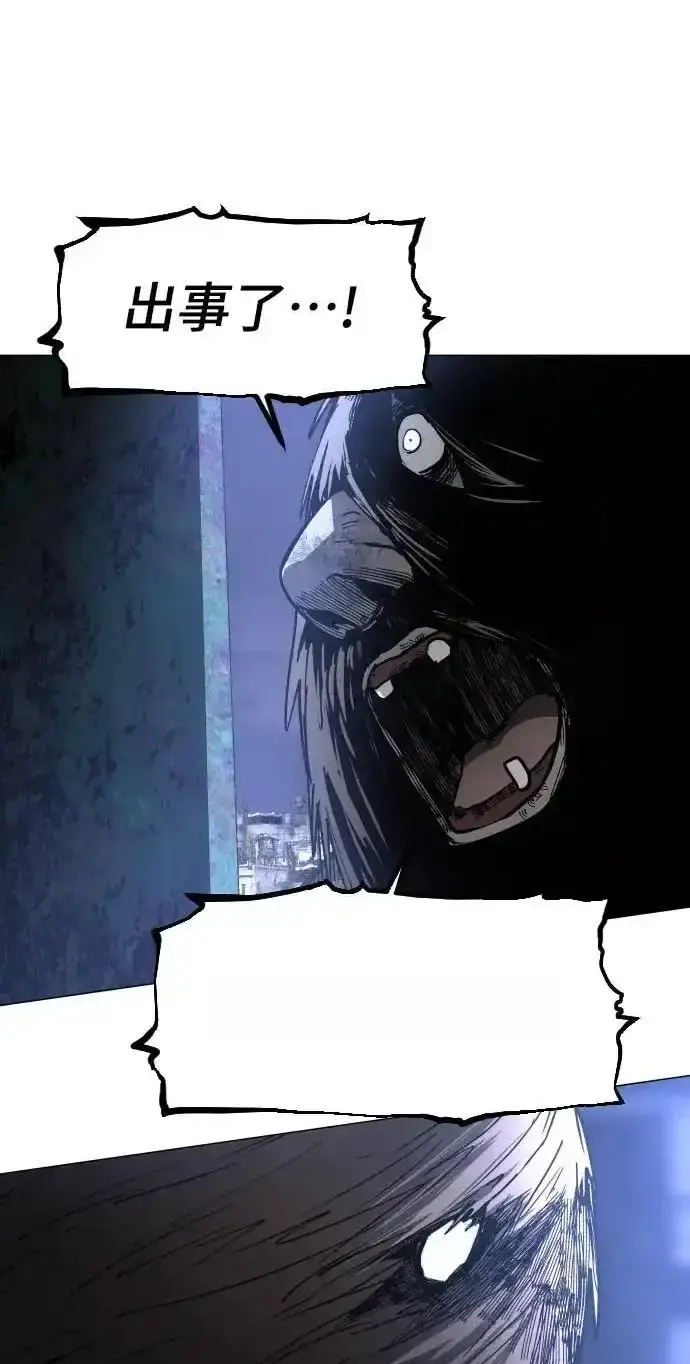 Read Fog Land PT-BR Manga Online