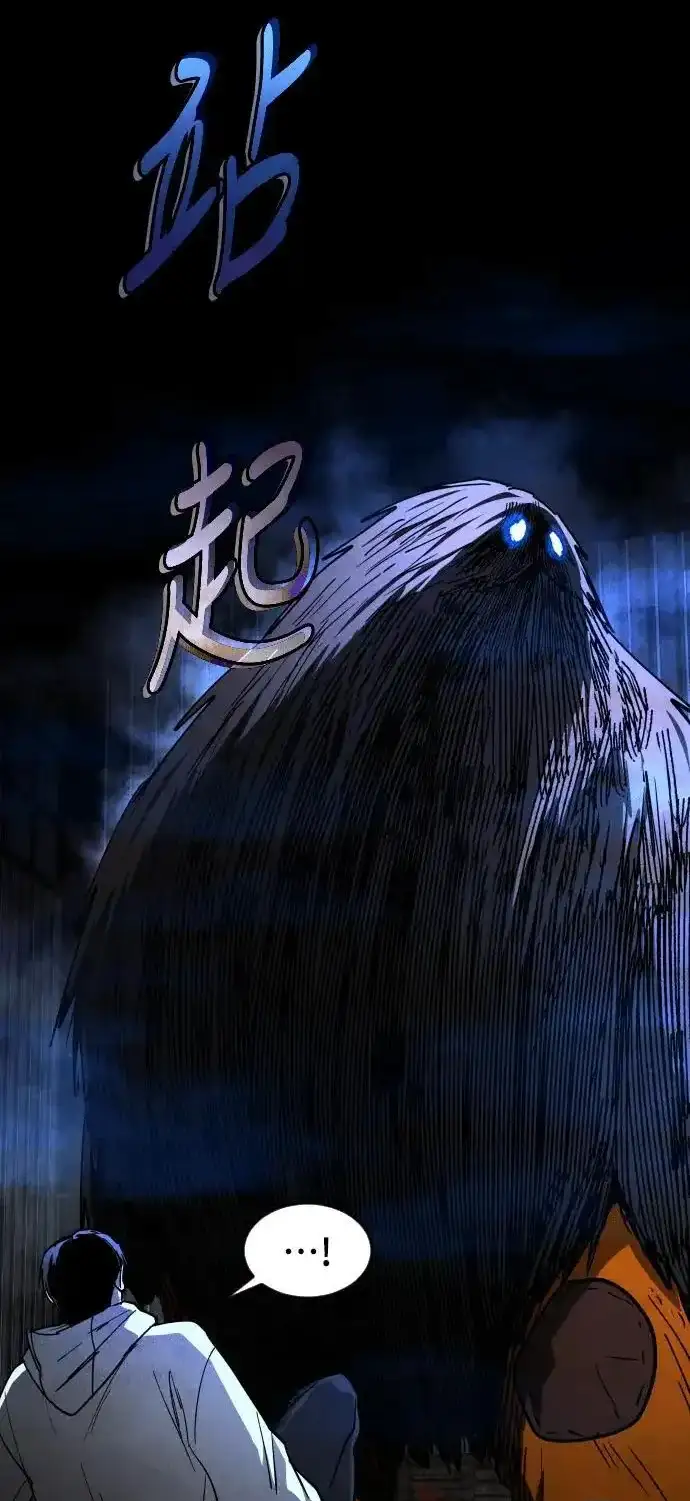 Read Fog Land PT-BR Manga Online