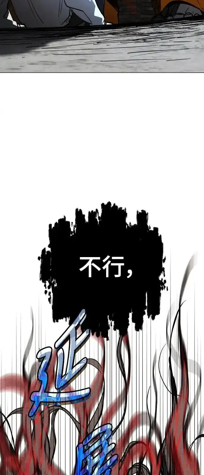 Read Fog Land PT-BR Manga Online