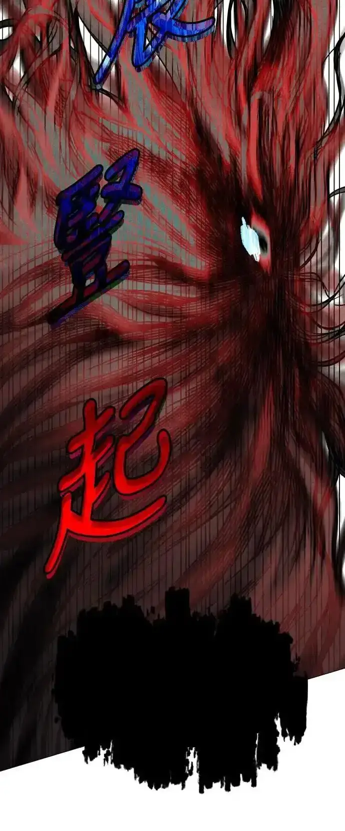 Read Fog Land PT-BR Manga Online