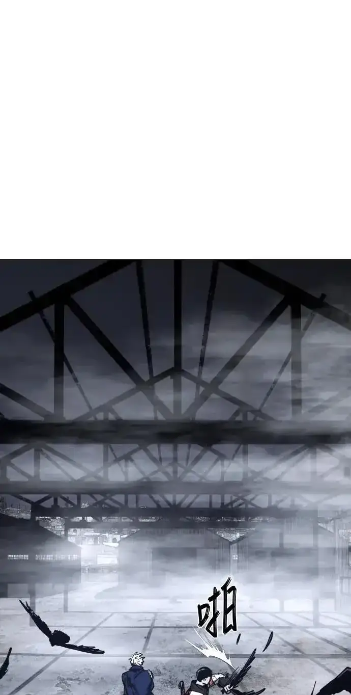 Read Fog Land PT-BR Manga Online