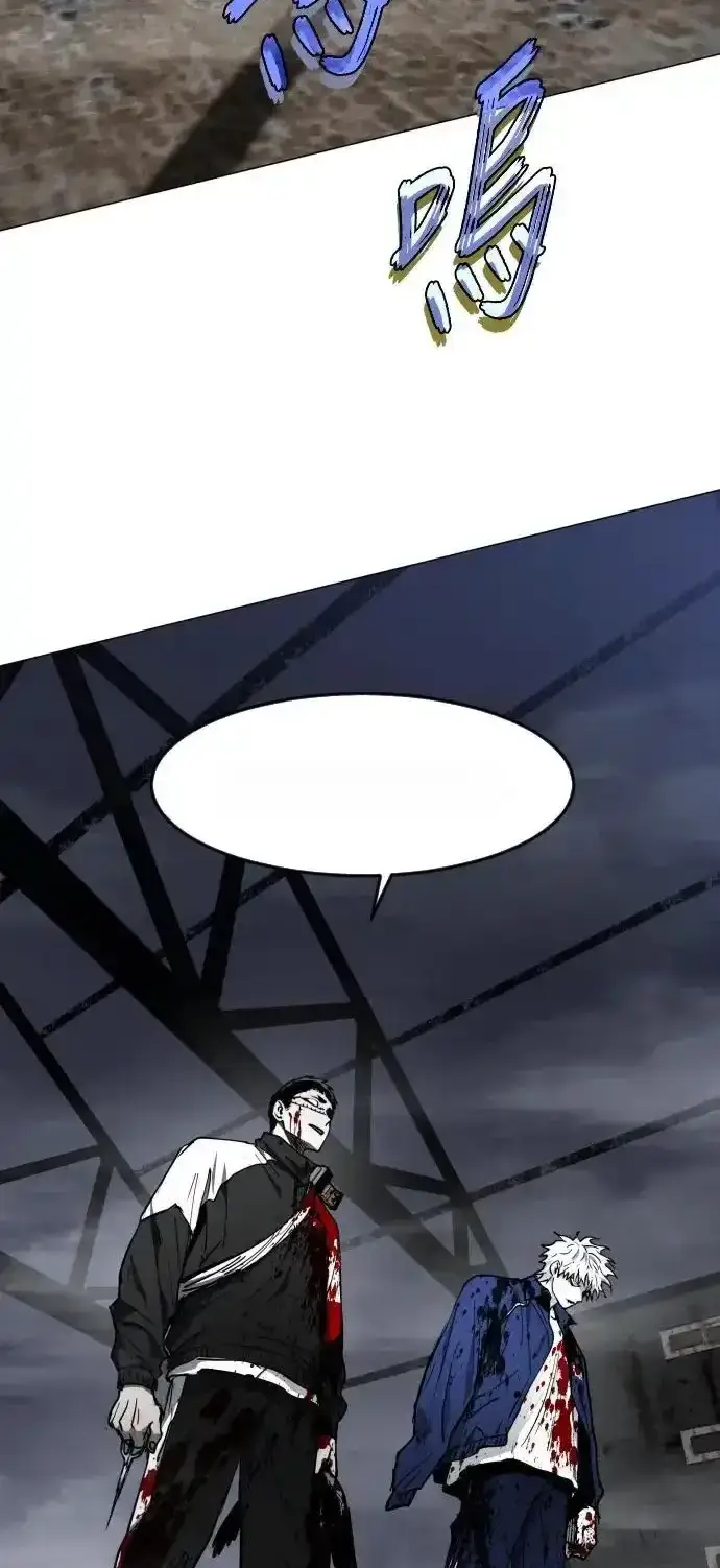 Read Fog Land PT-BR Manga Online