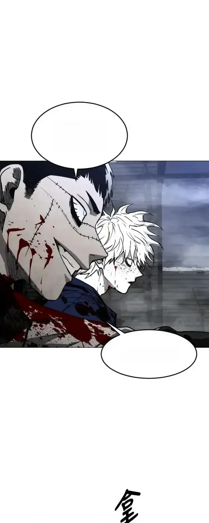 Read Fog Land PT-BR Manga Online
