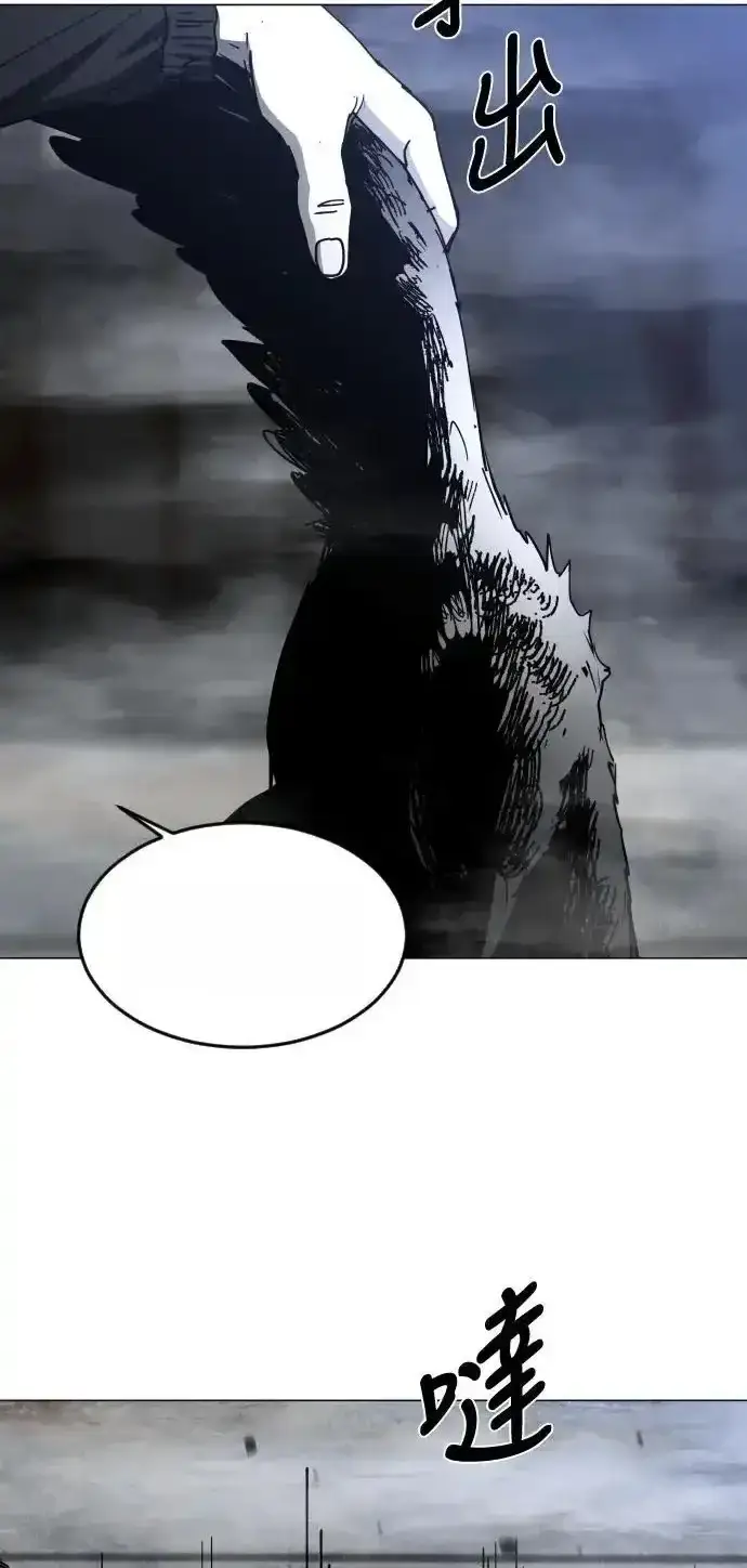 Read Fog Land PT-BR Manga Online