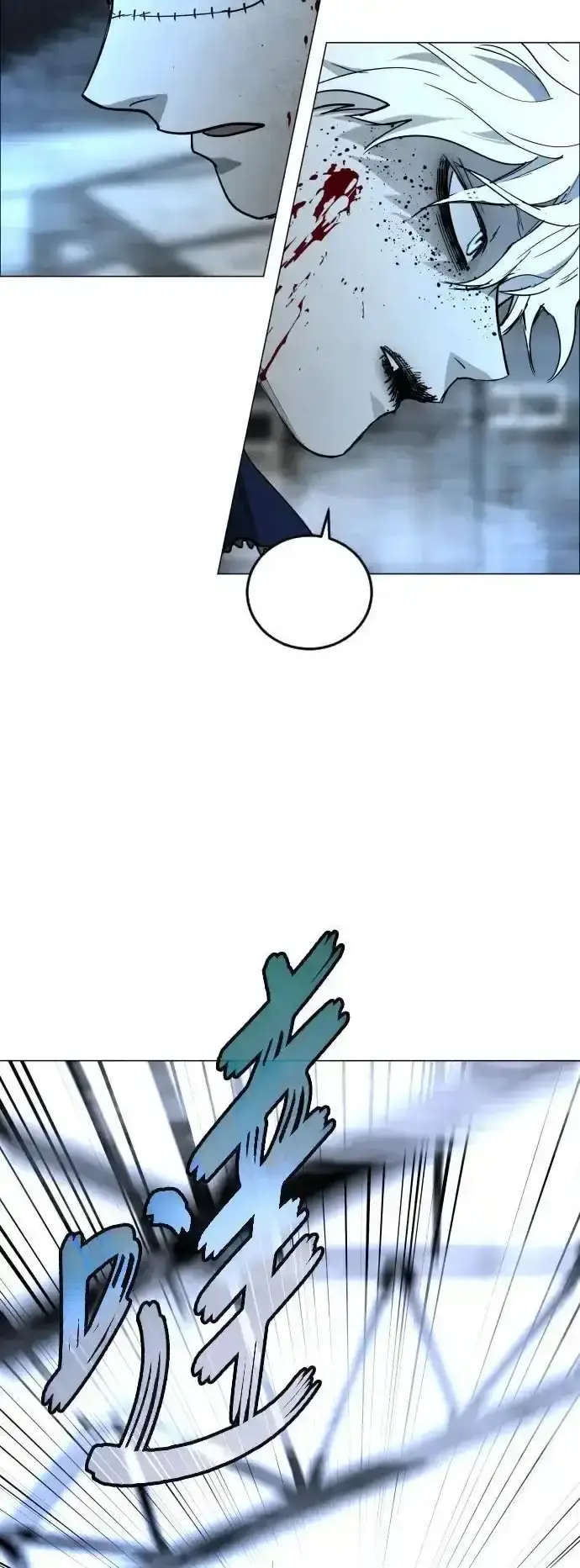 Read Fog Land PT-BR Manga Online