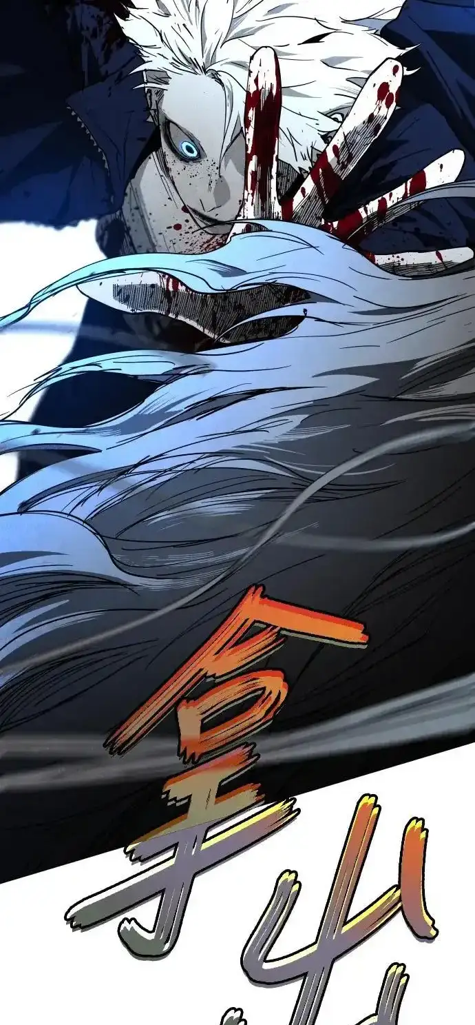 Read Fog Land PT-BR Manga Online