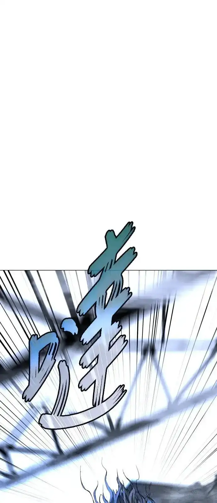 Read Fog Land PT-BR Manga Online