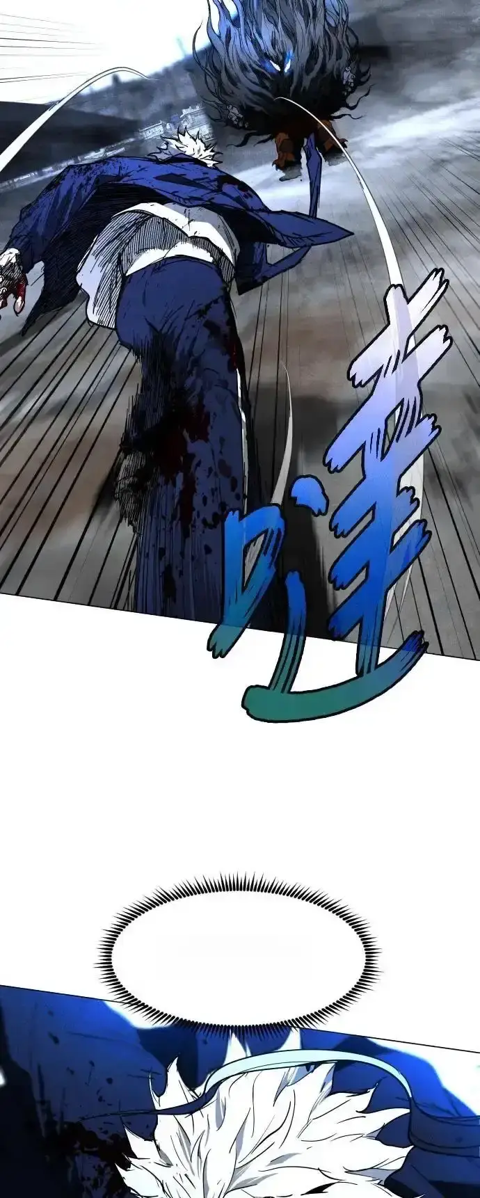 Read Fog Land PT-BR Manga Online