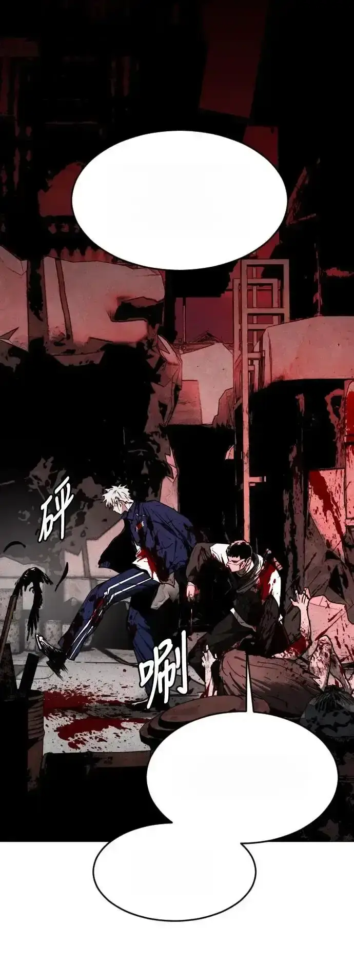 Read Fog Land PT-BR Manga Online