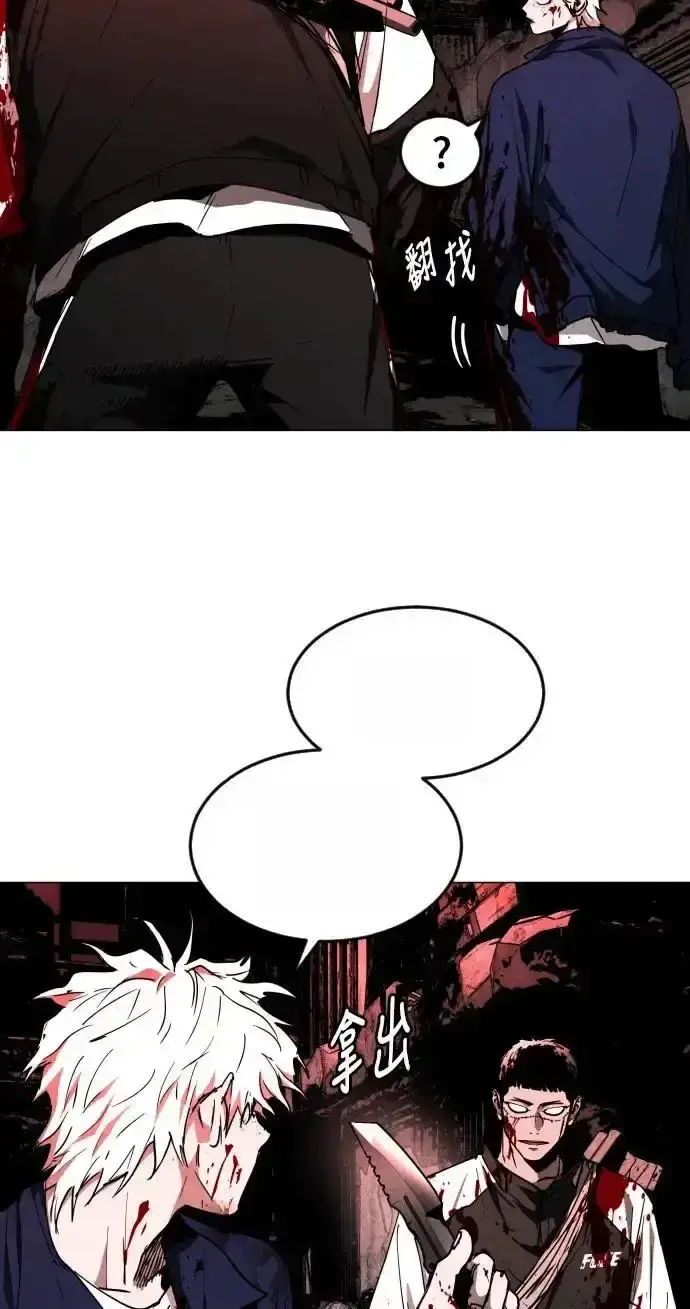 Read Fog Land PT-BR Manga Online