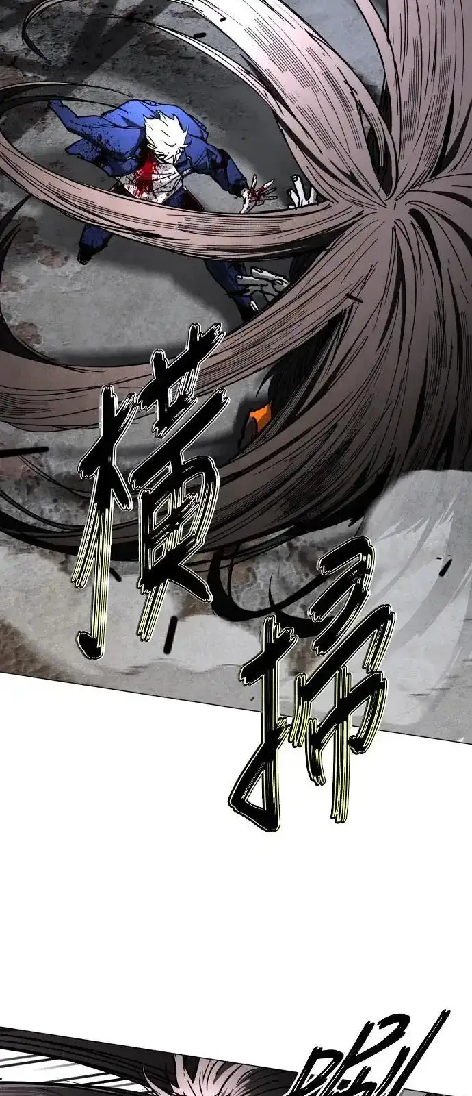 Read Fog Land PT-BR Manga Online
