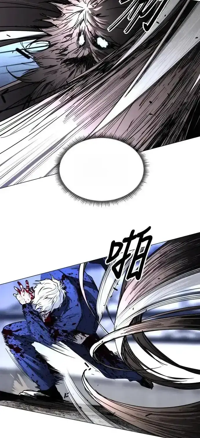 Read Fog Land PT-BR Manga Online