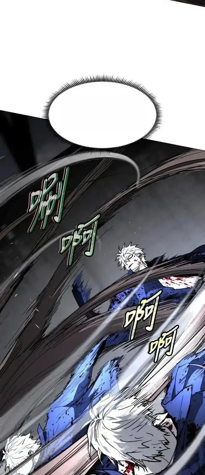 Read Fog Land PT-BR Manga Online