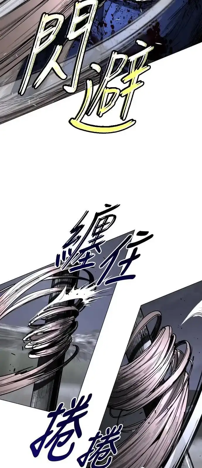 Read Fog Land PT-BR Manga Online