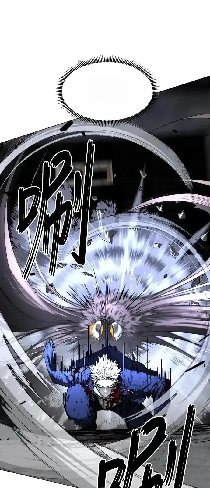 Read Fog Land PT-BR Manga Online